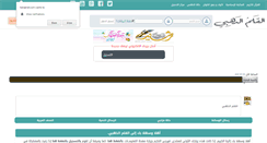 Desktop Screenshot of hanaenet.com